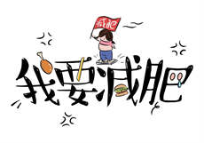 swag 妮妮
