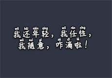 swag外卖小哥
